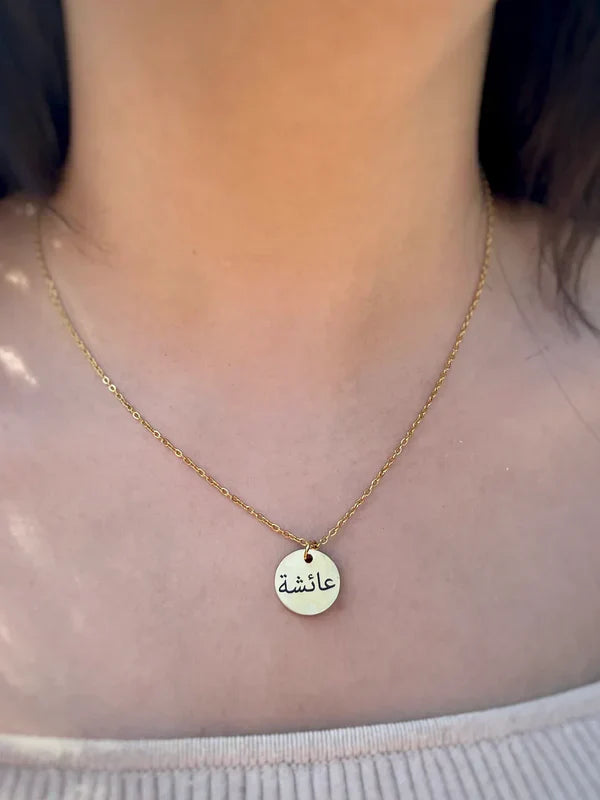 Coin Engraved Pendant