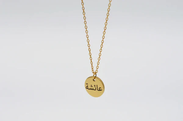 Coin Engraved Pendant