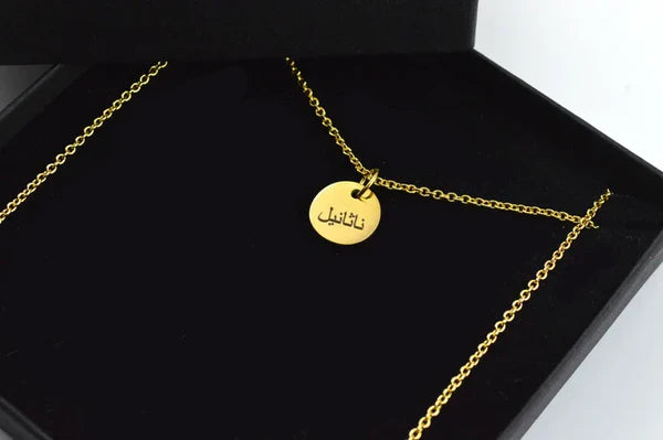 Coin Engraved Pendant